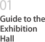 01 Guide to the Exhibition Hall