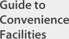 Guide to Convenience Facilities