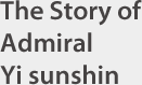 The Story of Admiral Yi sunshin