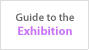 Exhibition Hall Introduction